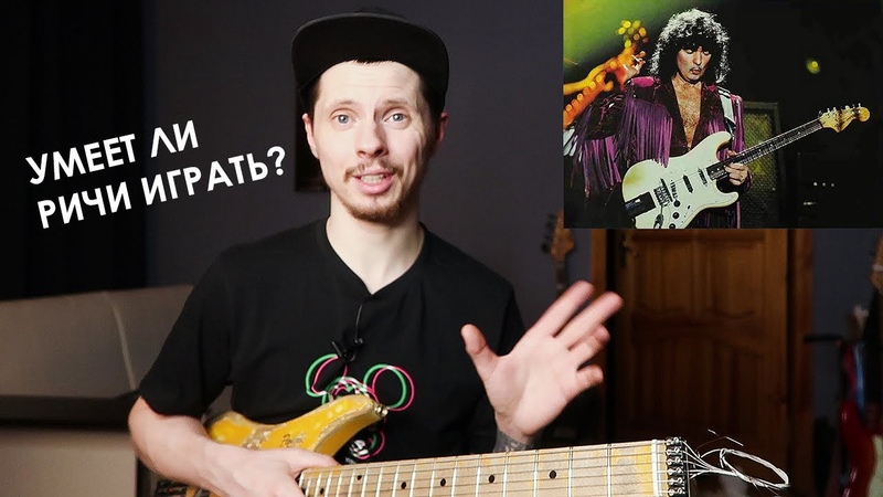 Music History