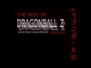 1) Dragonball Z American Soundtrack Best of Dragonball Z: Volume I