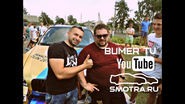Smotrarun2015