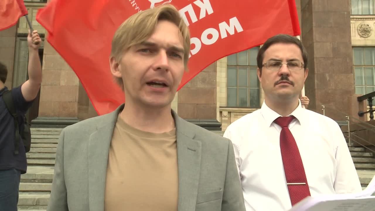 Архив Youtube канала КПРФ Москва 2021 год