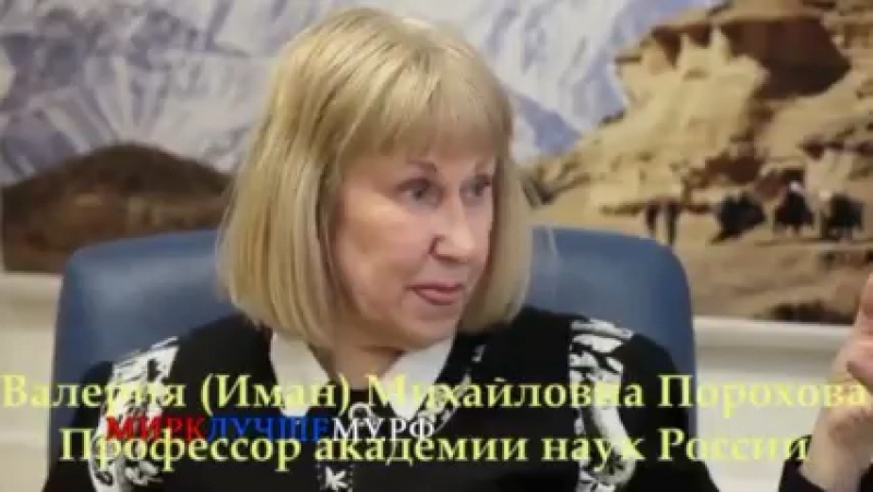 Валерия (Иман) Порохова