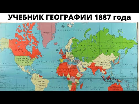 История