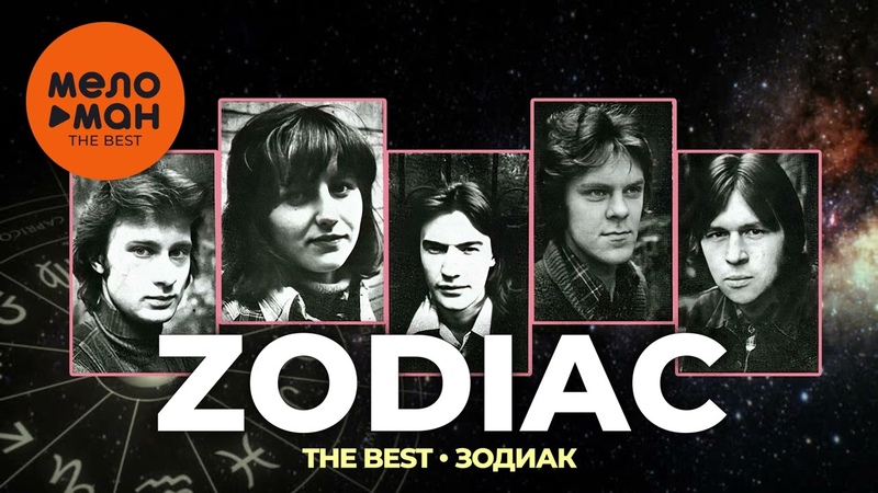 Российская Советская музыка, 80-х и  90-е,