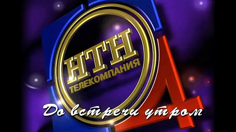 История Новосибирска!