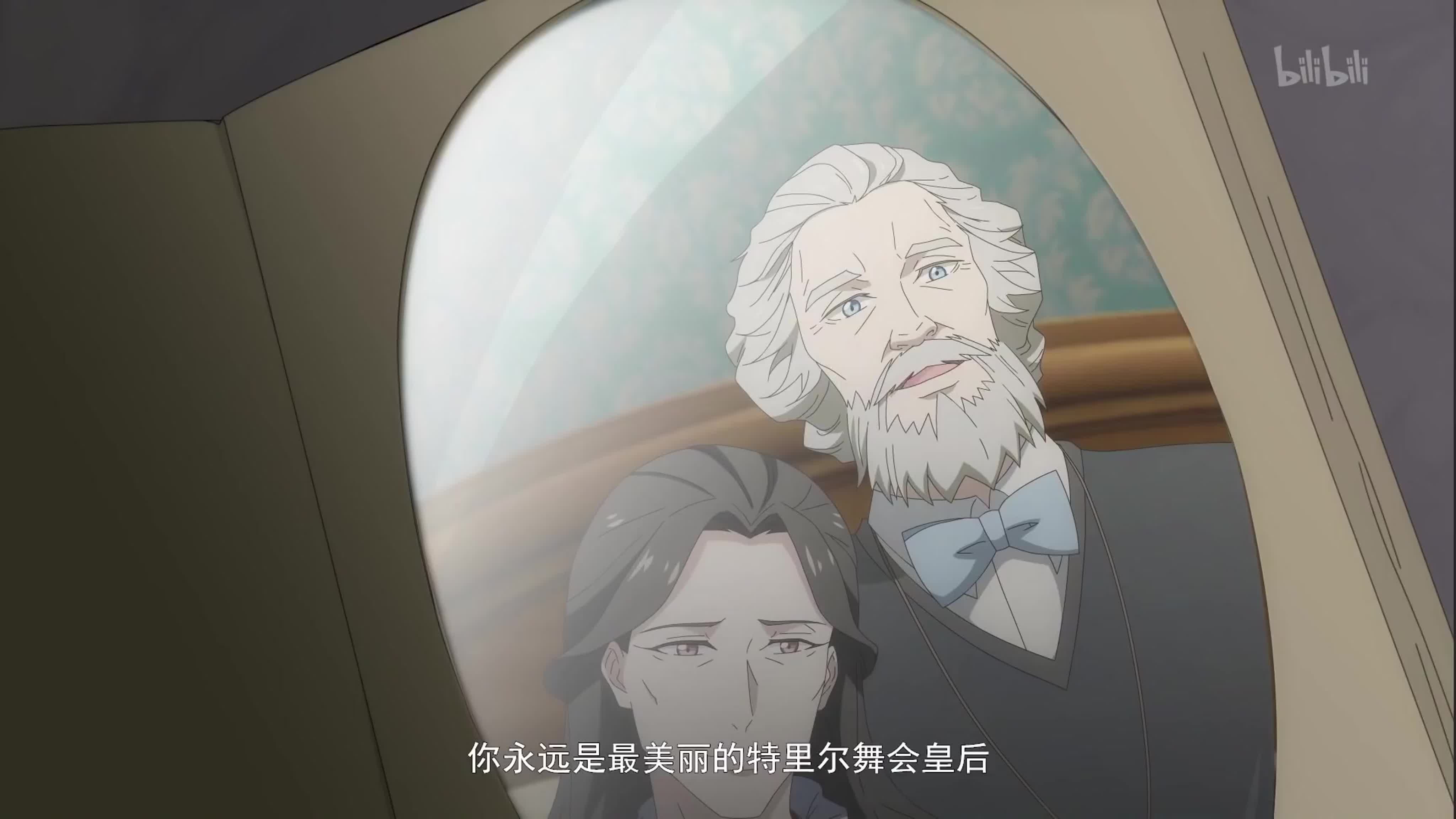 Лидер / Ling Feng Zhe
