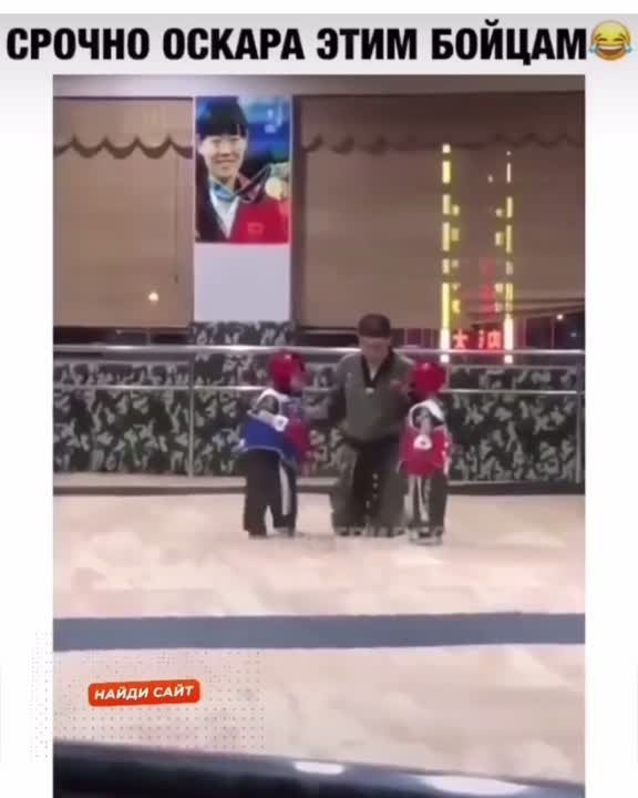 Дети