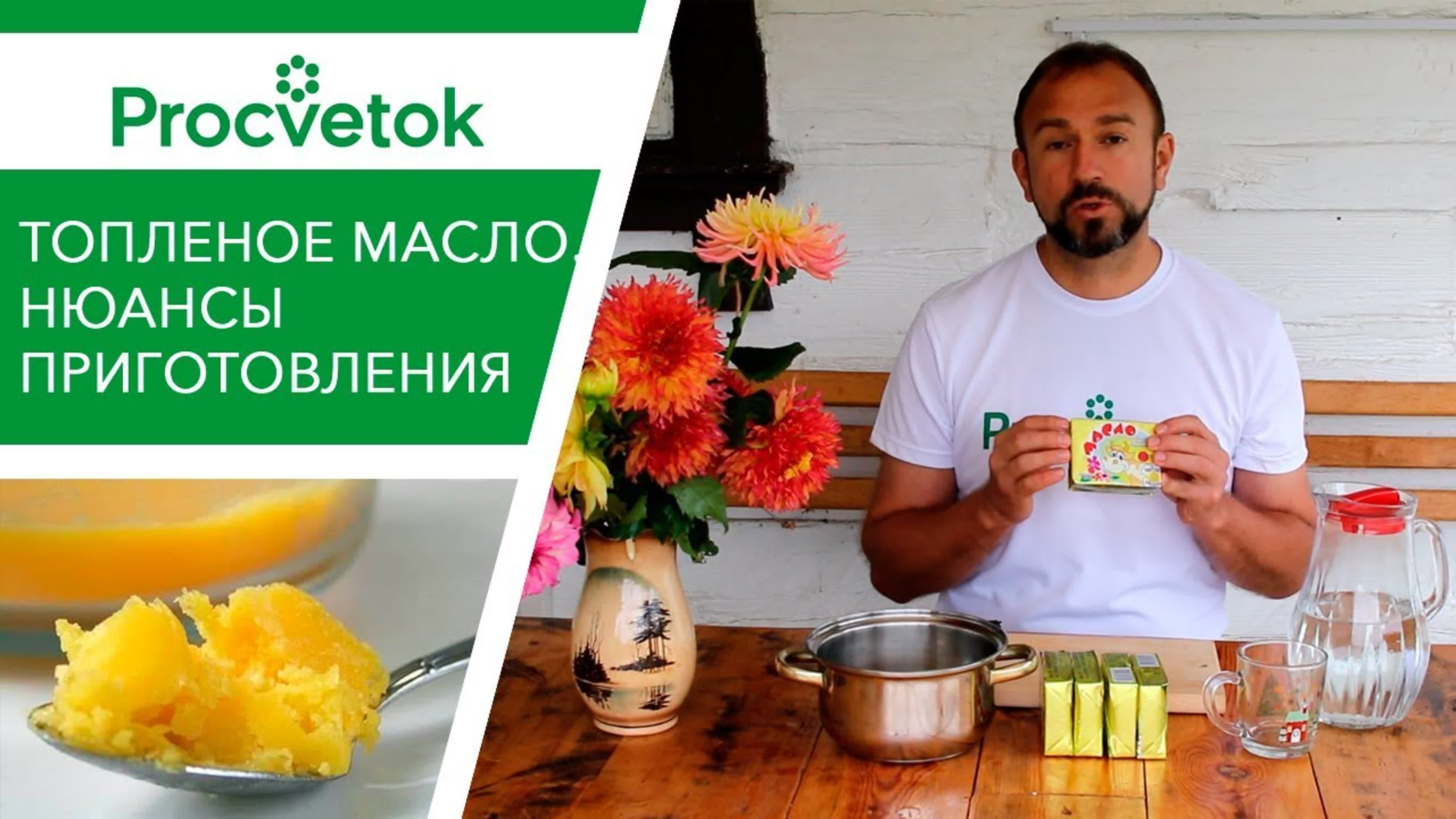 Рецепты здоровья