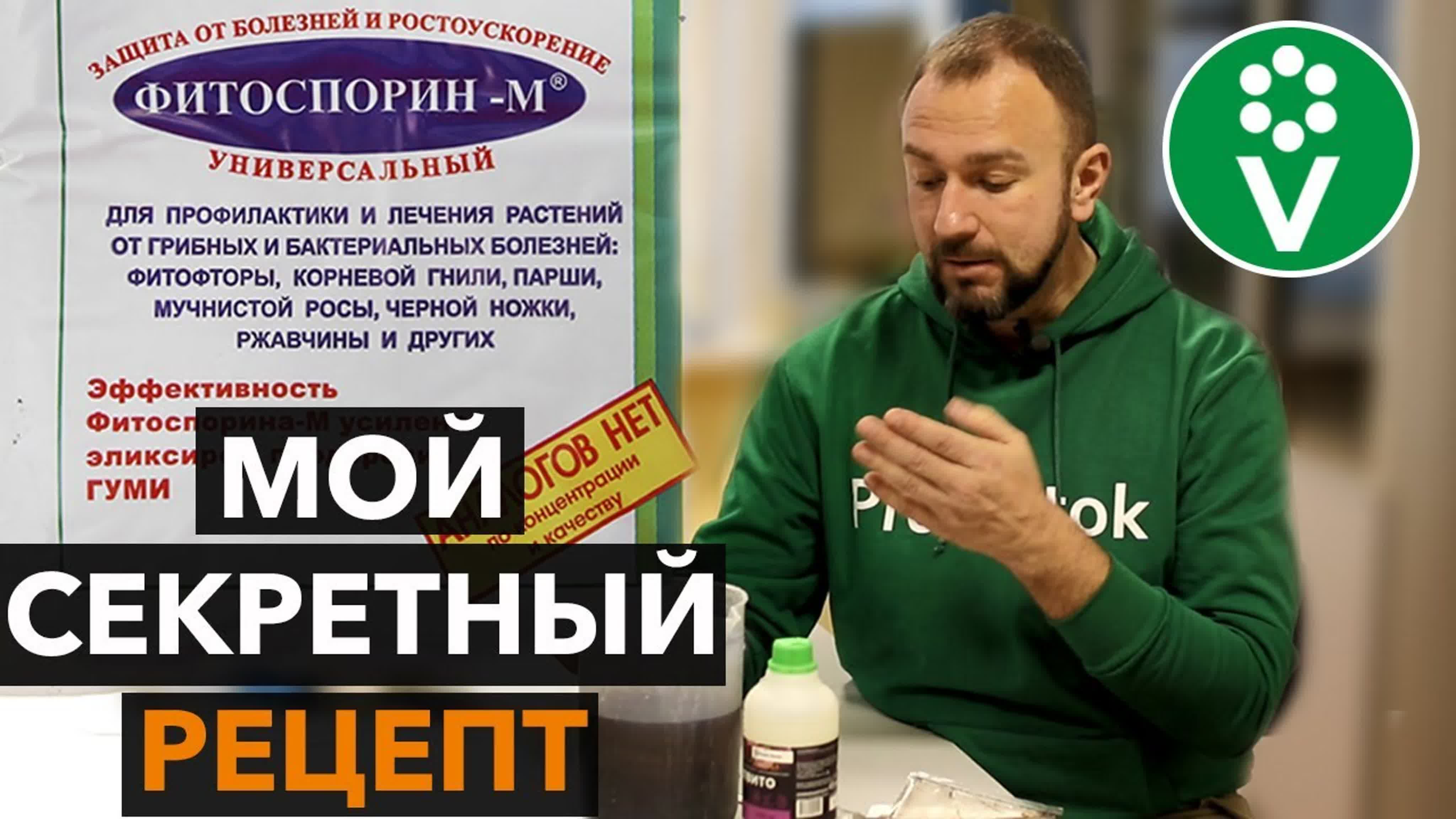 БИОПРЕПАРАТЫ