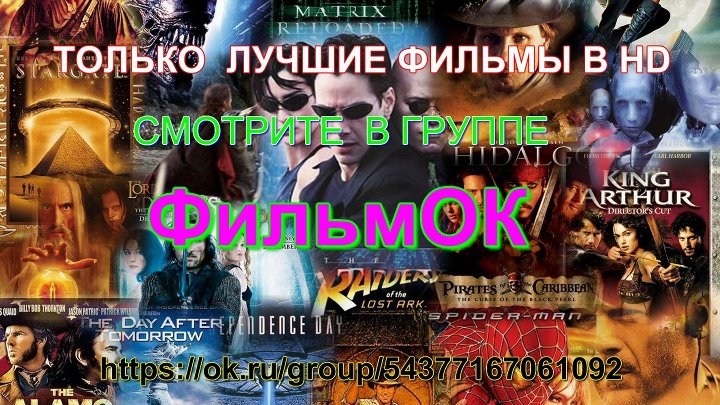 Школьные Истории о Приведениях.