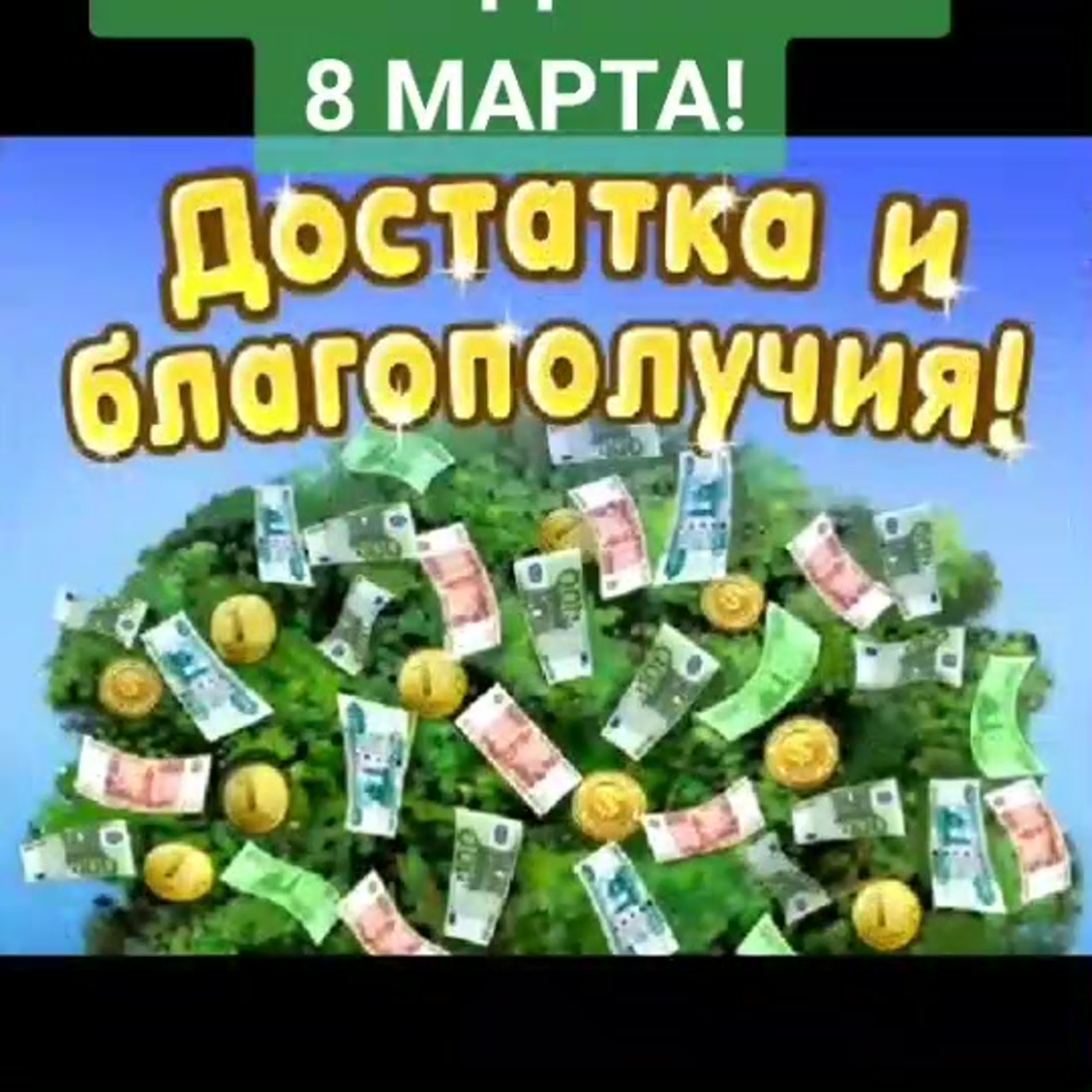 Клипы.