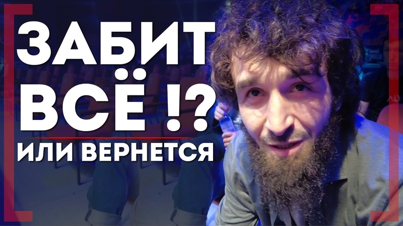 Расследования