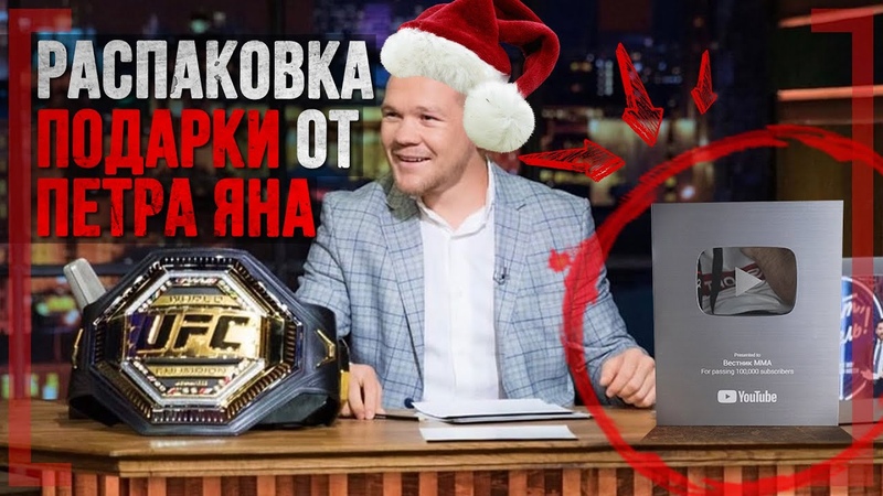 Новости