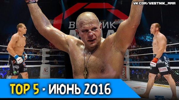 Топ 5 новостей за месяц