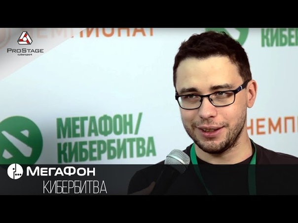 Кибербитва Мегафон 2016