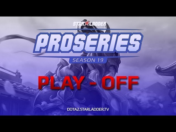 Pro Series Season 19