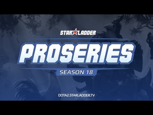 SLTV Pro Series Season 18