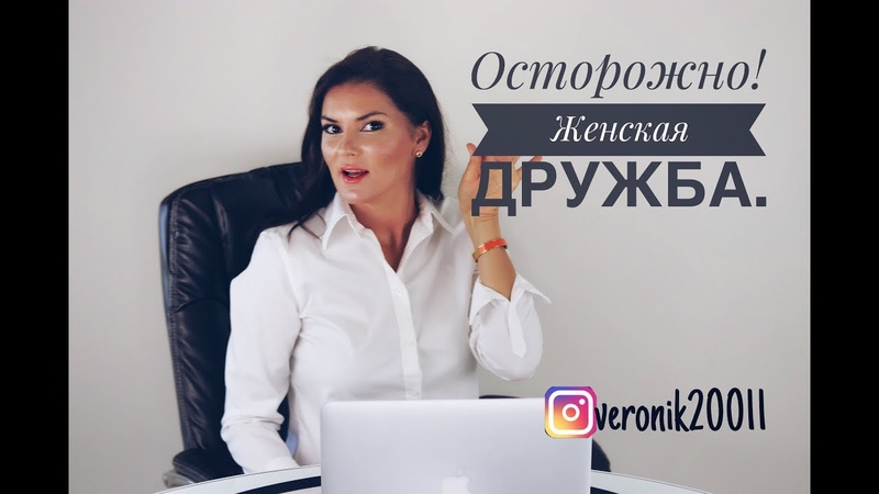 Психология