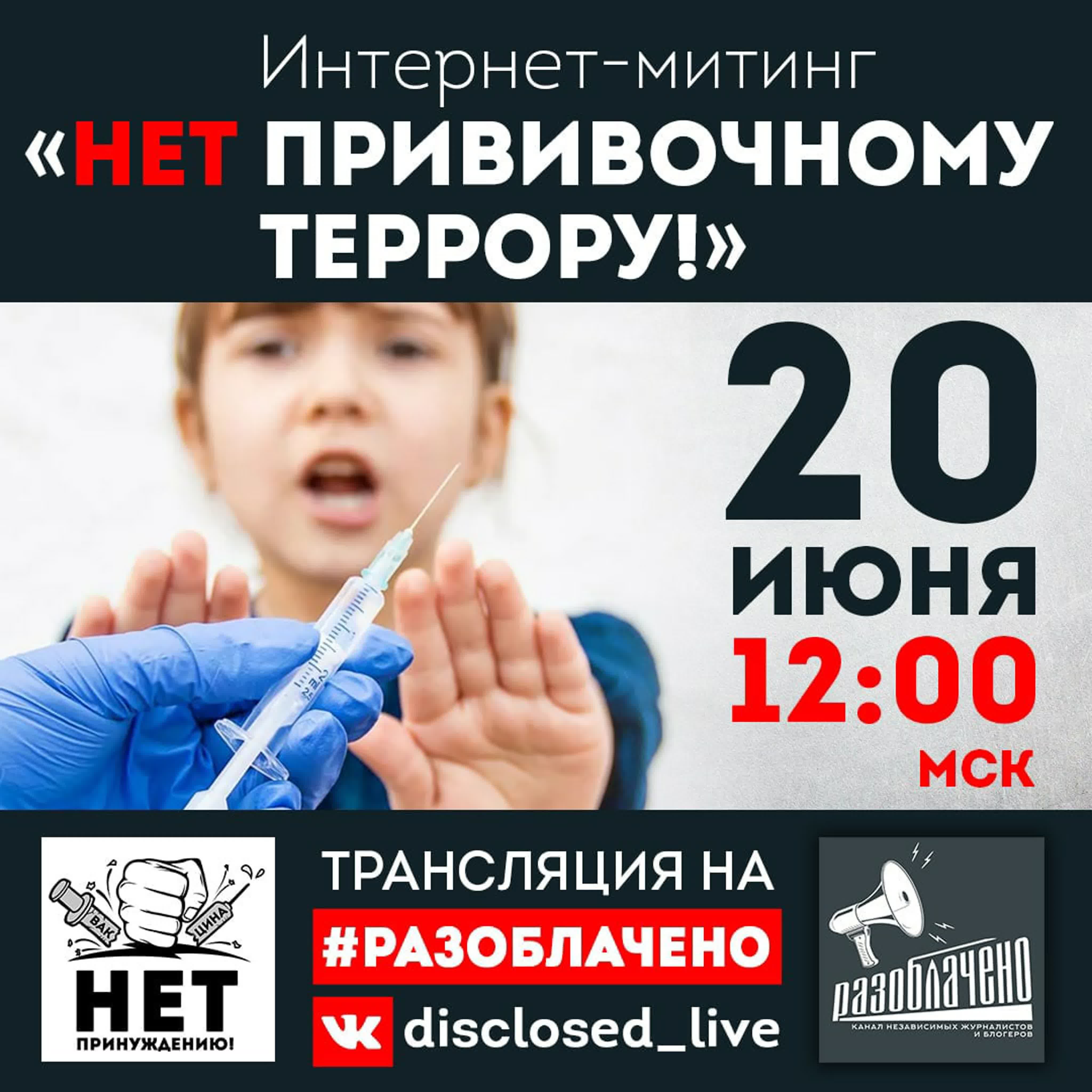 Разное