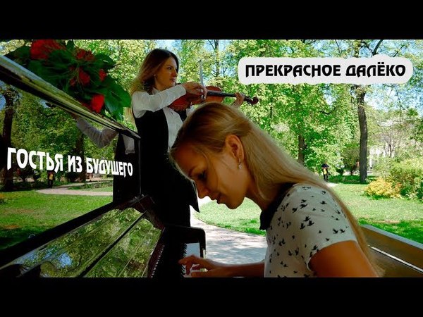 Музыка советского времени на фортепиано