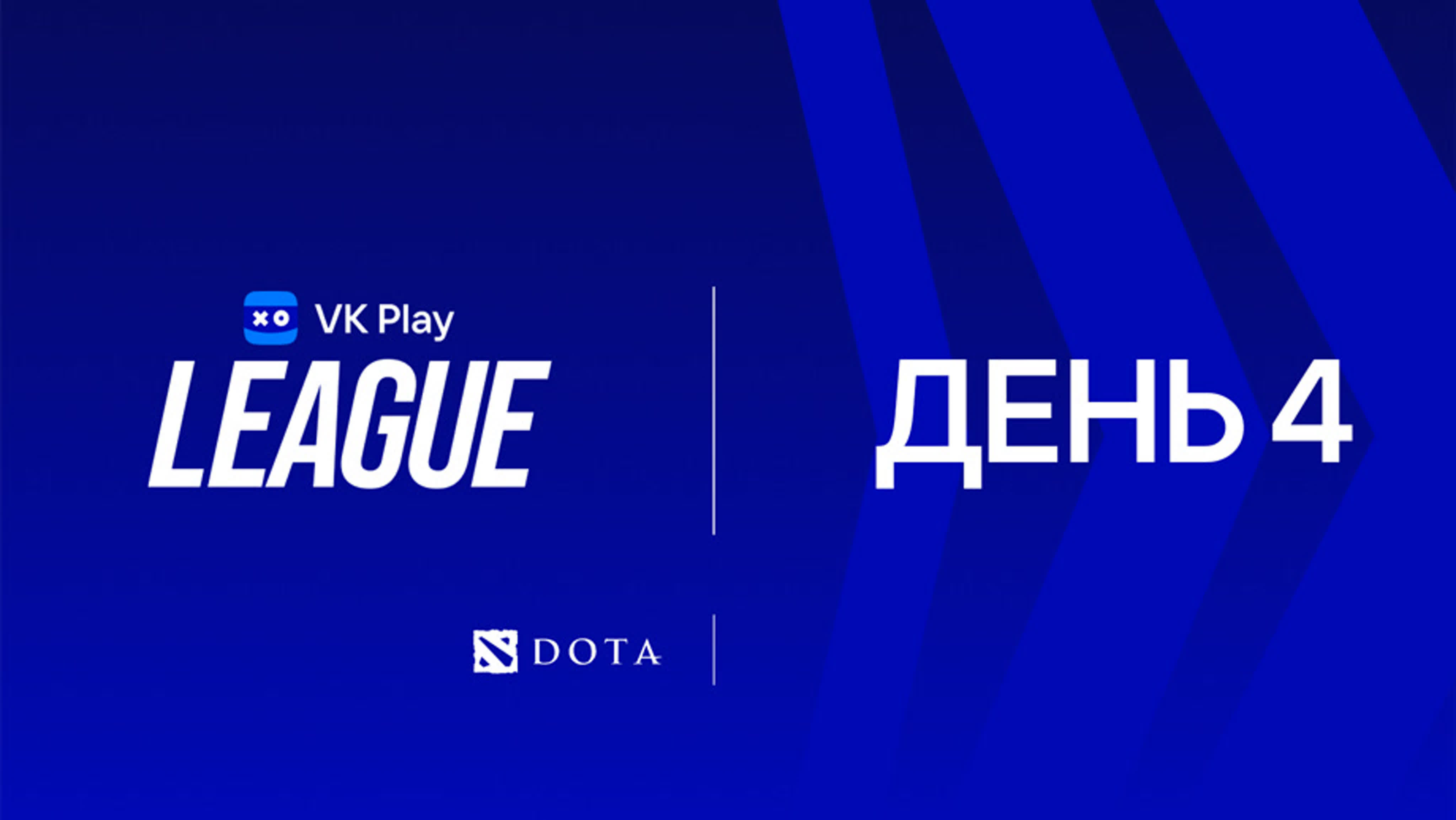 VK Play League