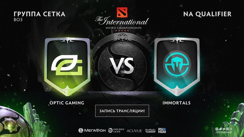 The International 2018 Qualifiers