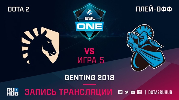 ESL One Genting 2018