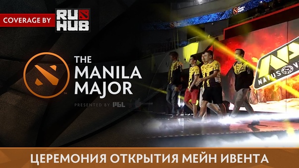 The Manila Major: Media