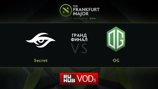 The Frankfurt Major: Vods