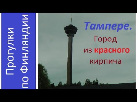 Путешествия