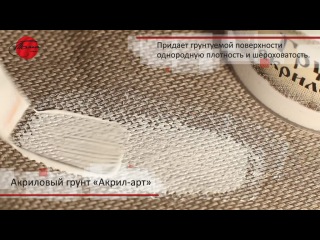 Таир