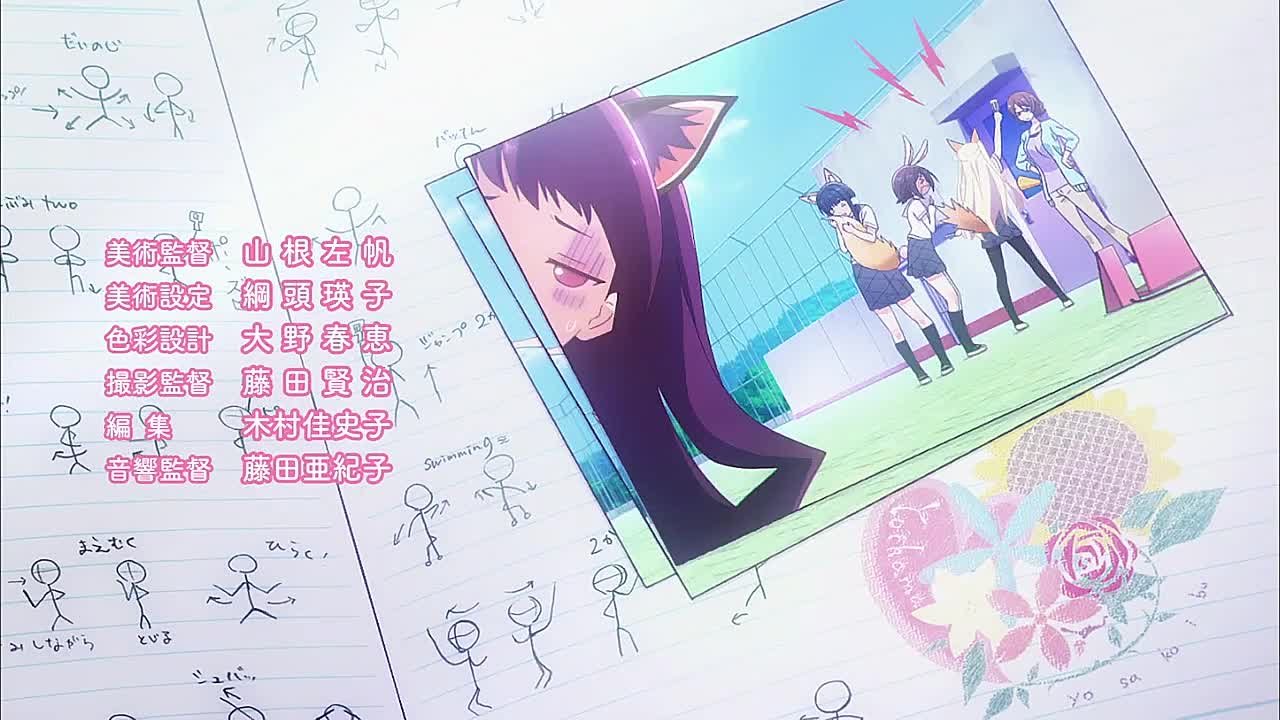 Ханаямата / Hanayamata