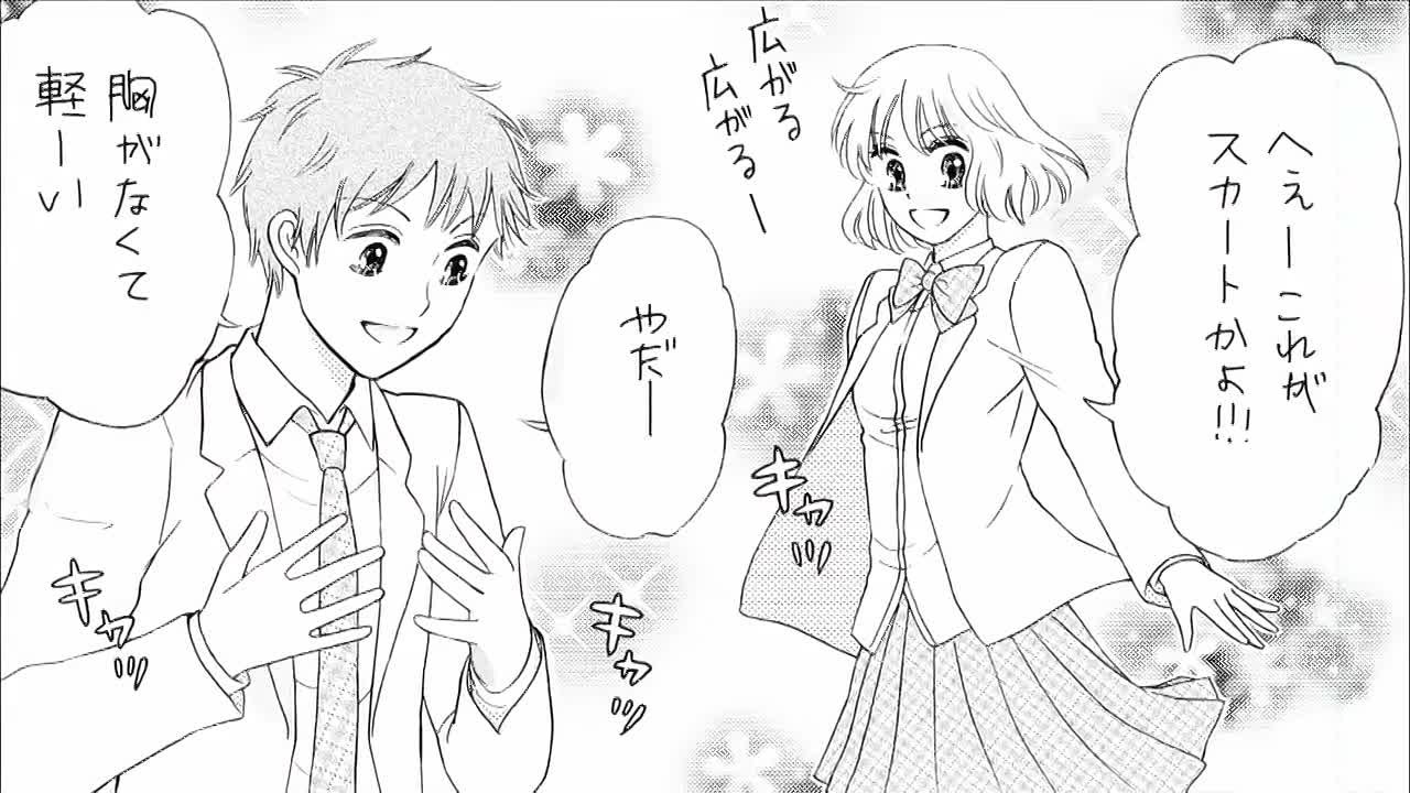 Ежемесячное седзе Нозаки-куна / Gekkan Shoujo Nozaki-kun