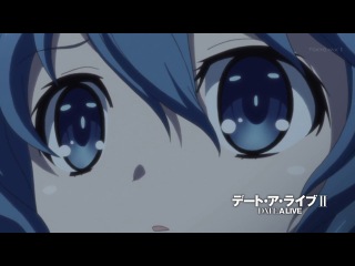 Свидание с Духом [ТВ-2] | Date a Live [TV-2]