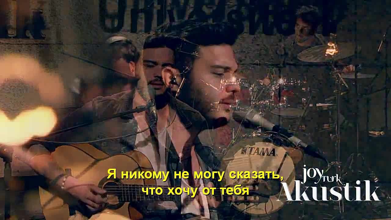 Русские субтитры