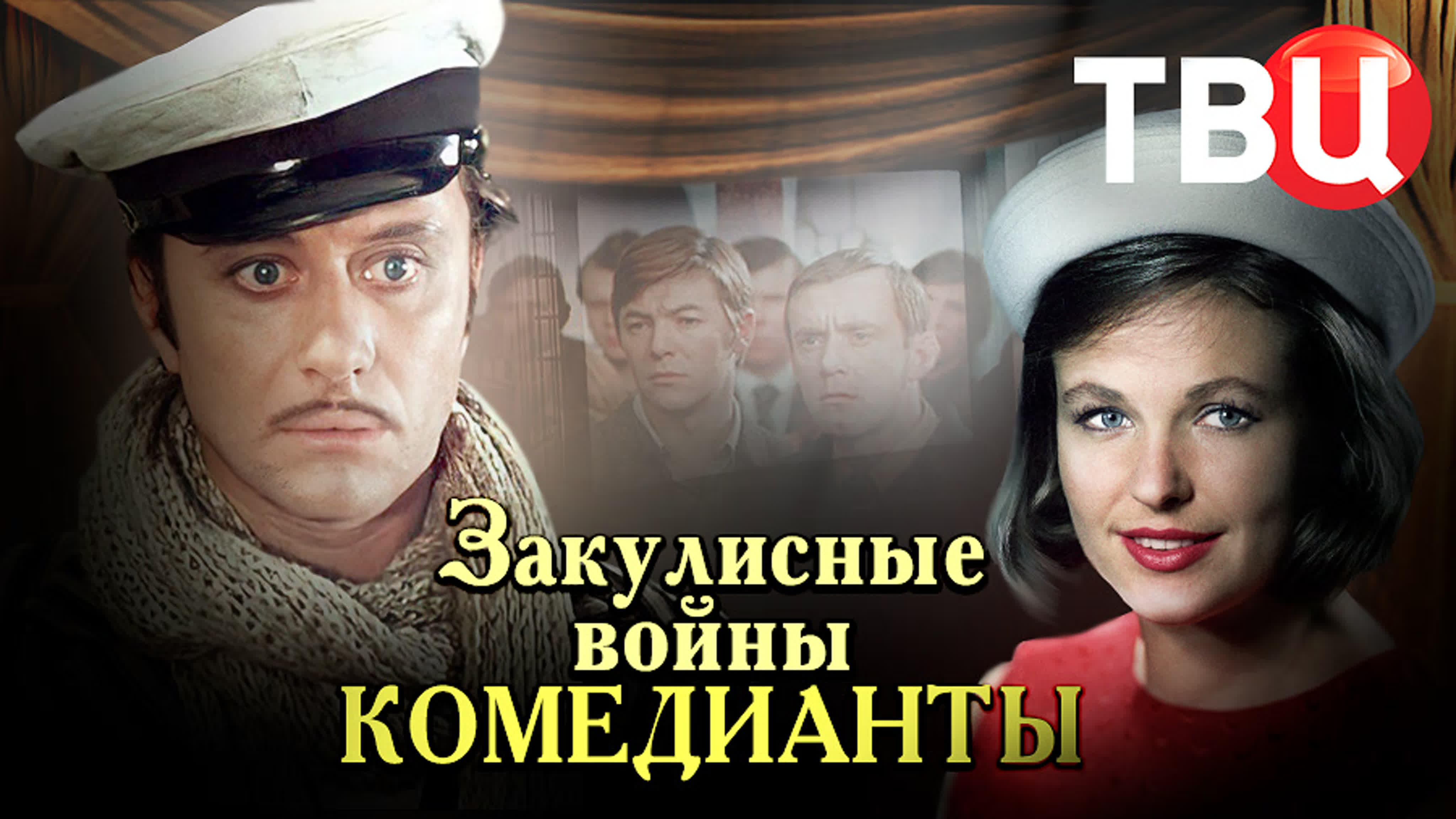 КИНО ПРО КИНО