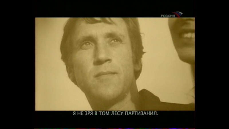 ВЛАДИМИР СЕМЁНОВИЧ ВЫСОЦКИЙ