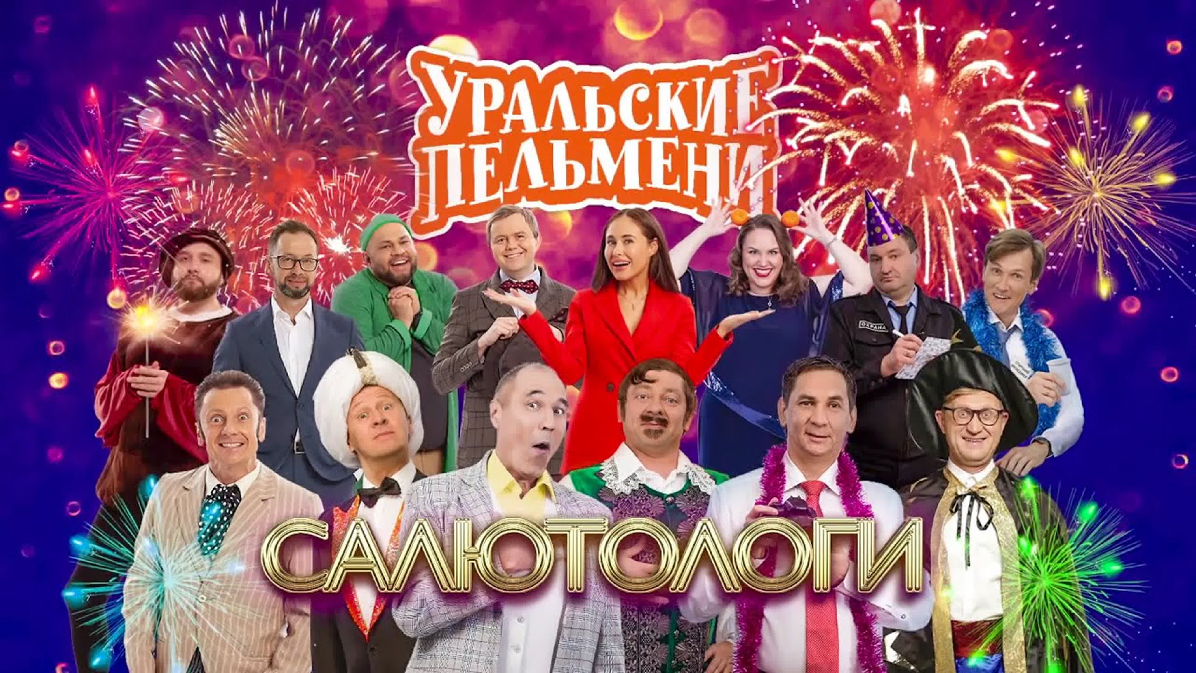 НАШ ЛЮБИМЫЙ НОВЫЙ ГОД !!!