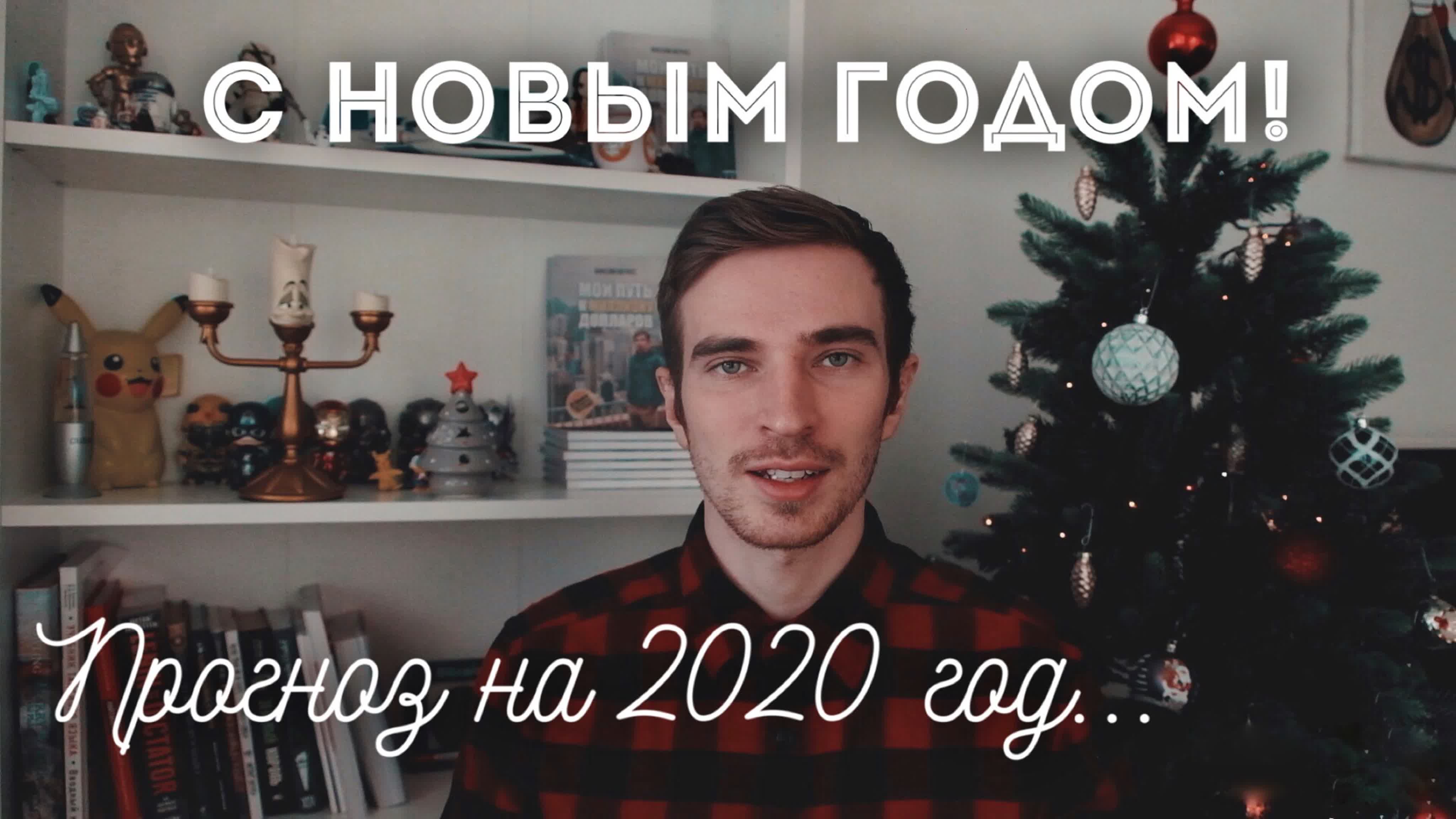 Заработок на ютубе 2016 / Как заработать на Youtube в 2016 году?