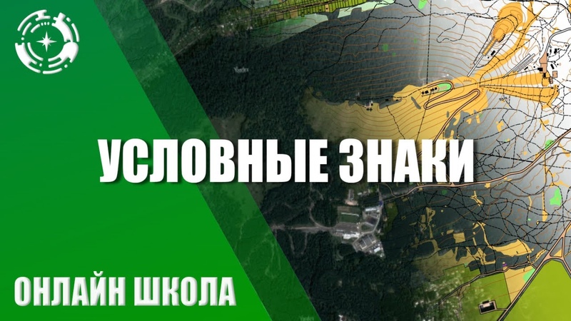Геодезия