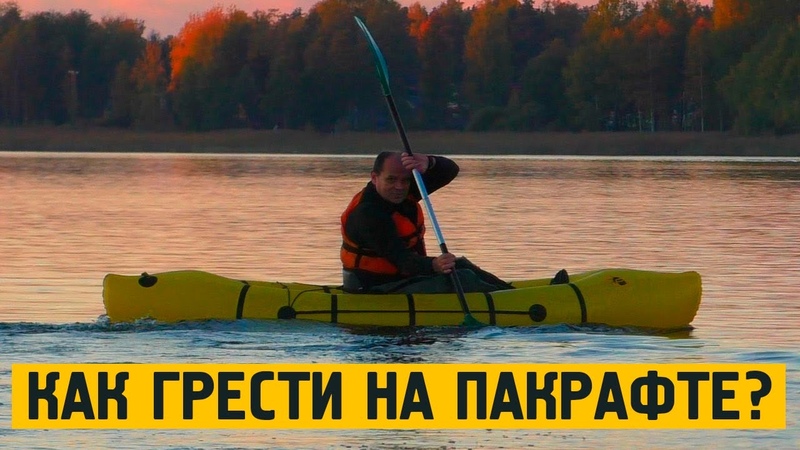 Водный транспорт