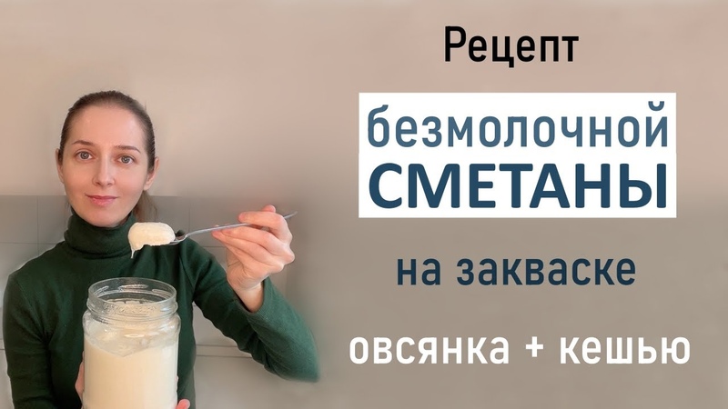 Пища растительного происхождения
