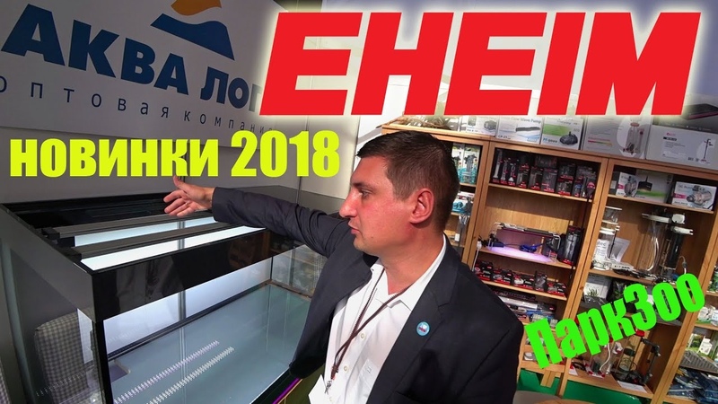 Аквариумные автокормушки