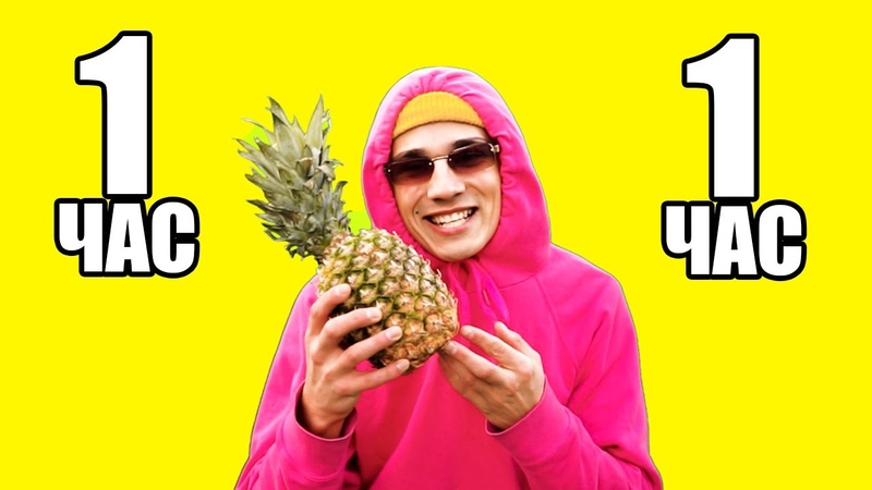 МУЗЫКА