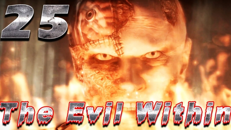 The Evil Within