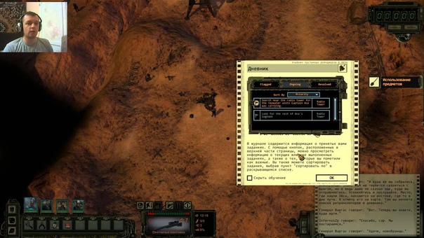 Wastelend 2