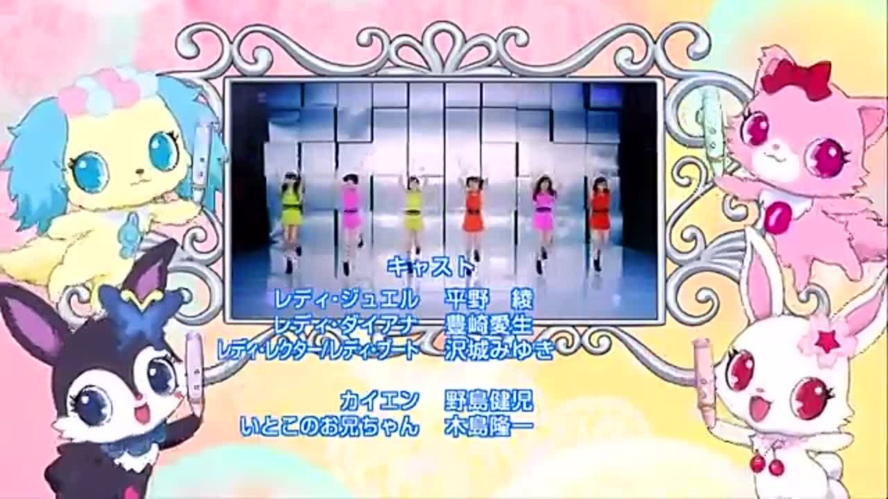 Jewelpet