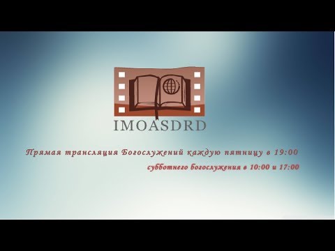 М М О Христианская Церковь Адвентистов Седьмого Дня Реформационного Движения