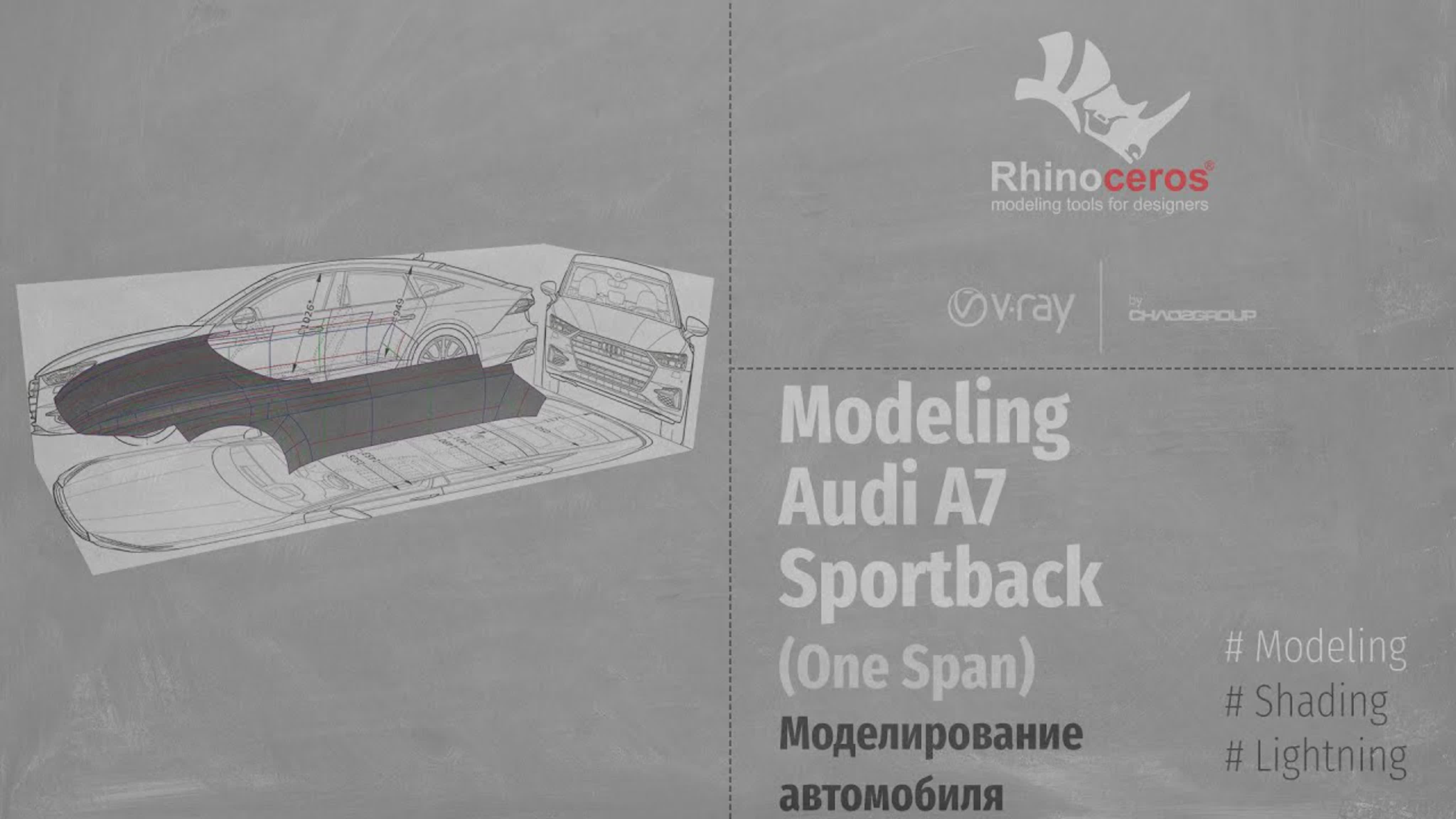 Car Modeling Rhinoceros Audi A7 Sportback