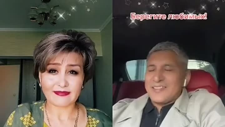 ДВОЕ