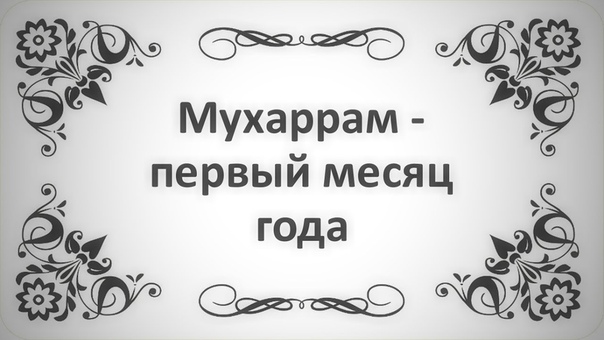 Лекции на русском